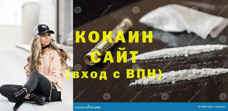 Cocaine Эквадор  Орехово-Зуево 