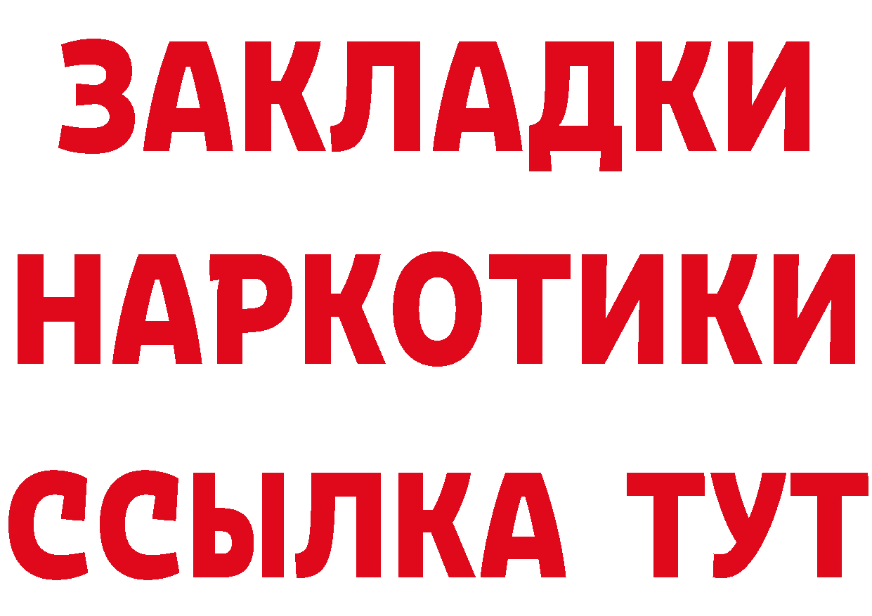 Альфа ПВП СК вход это гидра Орехово-Зуево