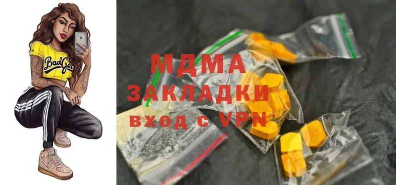 где продают наркотики  Орехово-Зуево  MDMA VHQ 